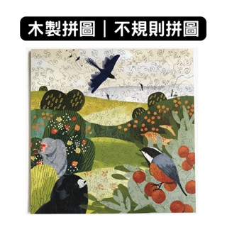 海裡魚｜怪奇拼圖｜四季之森｜不規則拼圖 創意拼圖 DIY 交換禮物 收藏 紀念 圖中圖 解謎 木製拼圖 200pcs