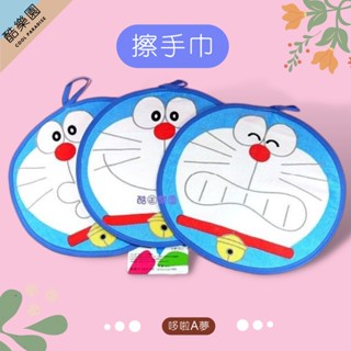 哆啦A夢 擦手巾 29x29 純棉 表情~ M005 多啦a夢 哆拉A夢 生日禮物 浴巾 洗臉巾 毛巾 手帕 正版