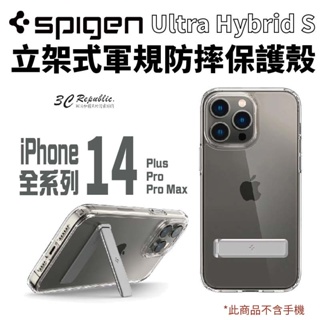 Spigen SGP 立架式 支架 防摔殼 保護殼 手機殼 iPhone 14 plus Pro Max