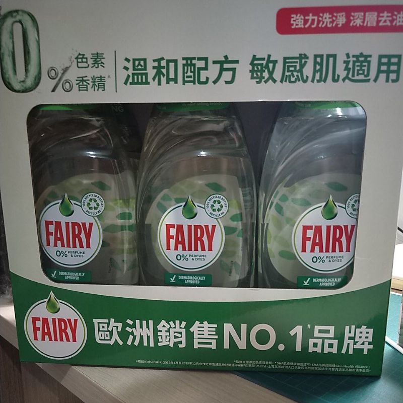 好市多 高效純淨洗潔精 洗碗精 FAIRY洗碗精