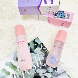 【彼位元】全新 DHC 玫瑰亮澤護髮精華 (免沖洗) 100ml 薰衣草柔順護髮乳 150ml 護髮乳 護髮油 護髮精華