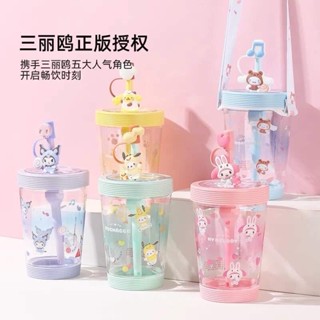 名創 MINISO 美樂蒂 大耳狗 布丁狗 帕恰狗 庫洛米酷洛米 多彩隨行杯 吸管杯 飲料杯 飲水杯 隨行杯 水杯 水瓶