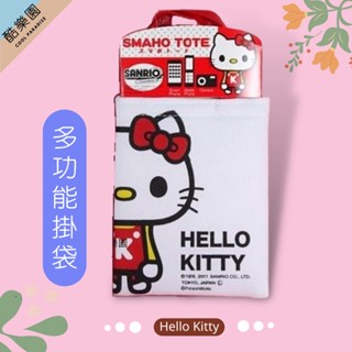 酷樂園《HELLO KITTY 布質手機保護袋》凱蒂貓非軟殼硬殼保護殼 iphone 4 4S 手機套手機袋