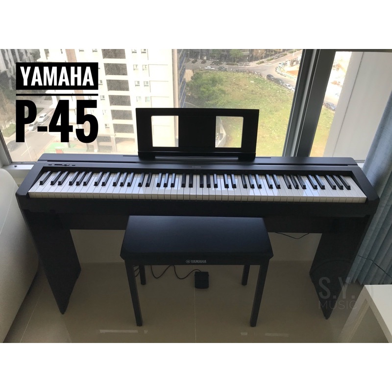 原廠公司貨現貨免運Yamaha P45 P-45 P45B 電鋼琴數位鋼琴鋼琴電子鋼琴