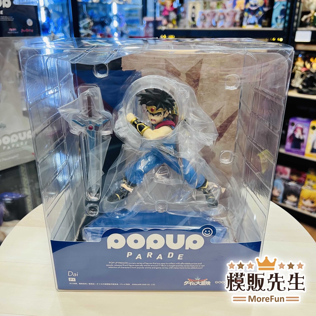 【模販先生】現貨 GSC POP UP PARADE 達伊 勇者鬥惡龍 達伊的大冒險 PVC 公仔