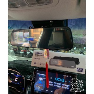 銳訓汽車配件-雲嘉店 Toyota 12代 Altis 安裝SAMPO MD-S36S 1080P雙錄+GPS行車記錄器