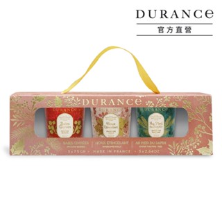 DURANCE朵昂思 香氛蠟燭三入組(75gX3)[冰霜野莓/金色冬青/冷松林間]