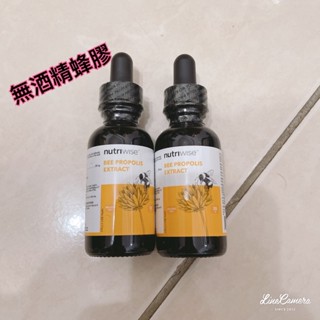代購-預購優惠中Nutriwise無酒精蜂膠萃取滴劑30ml
