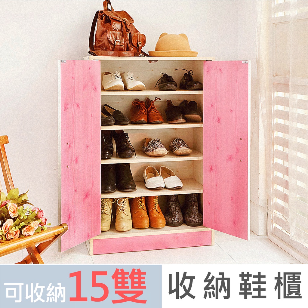 【澄境】SC016 北歐木紋鄉村風雙門鞋櫃(共2色)