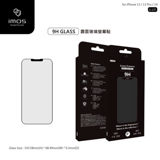 imos 【官方旗艦館】iPhone 13 13 Pro 14 6.1 吋 手感膜黑邊霧面玻璃螢幕保護貼電競版
