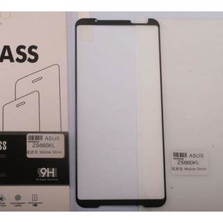 真空電鍍鋼化玻璃膜 ASUS ROG Phone (ZS600KL) / ROG Phone II (zs660kl)