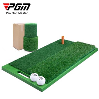PGM GOLF 綠色人造草便攜式高爾夫練習墊揮桿切割練習器高爾夫擊球墊附帶球座