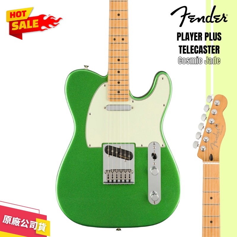【LIKE MUSIC】Fender Player Plus Telecaster MN 電吉他 綠色