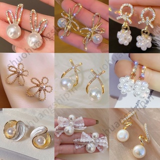 日韓幾何水鑽蝴蝶結珍珠時尚氣質簡約優雅耳環