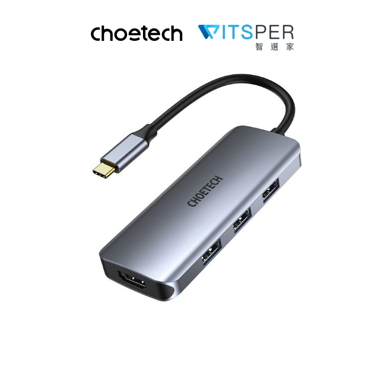 Choetech M19 7合1 USB Type-C HUB MacBook 集線器｜WitsPer智選家