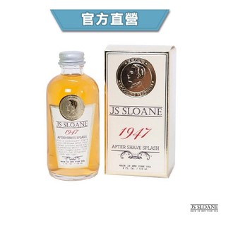 GOODFORIT/紐約JS Sloane 1947 After Shave Splash古龍鬍後水/118ML