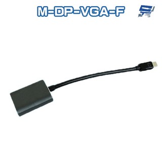 昌運監視器 M-DP-VGA-F Mini Display Port to VGA 轉換器 線長13cm