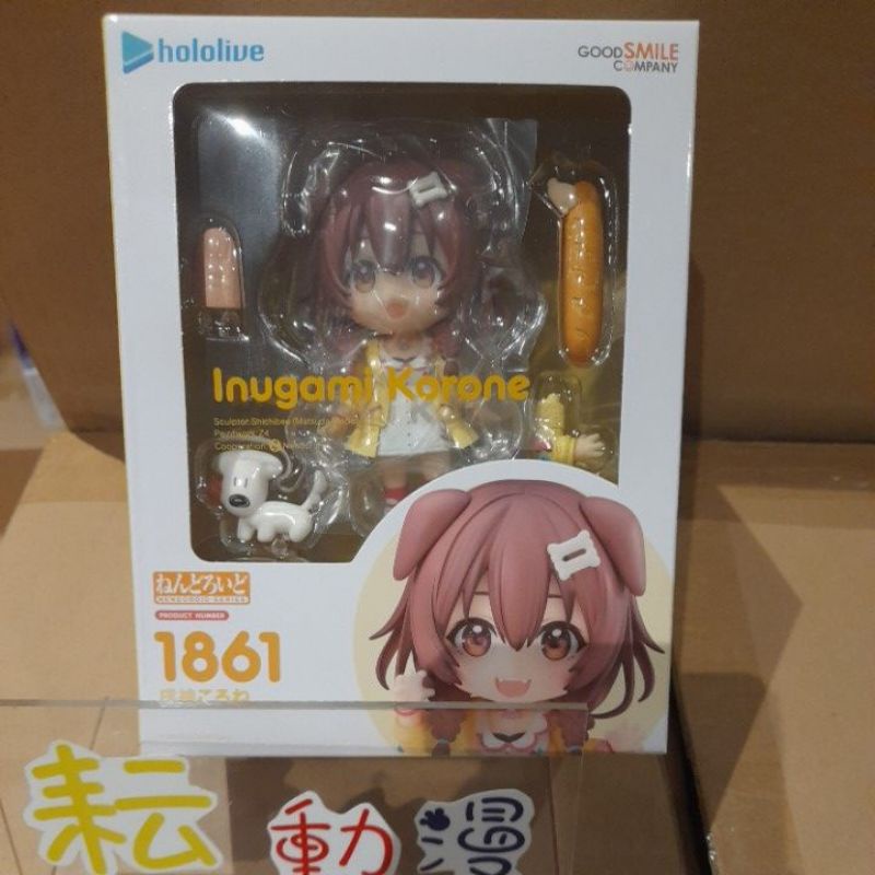 耘動漫 現貨 送1000紀念台座 GSC 代理版 hololive 黏土人 戌神沁音 麵包狗 Q版可動