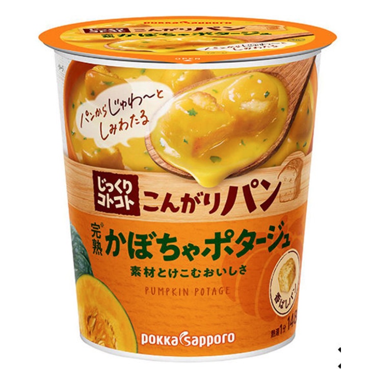 Pokka Sapporo Food Browned Bread 麵包熟成南瓜濃湯(杯湯式）△ 南瓜甜味濃湯
