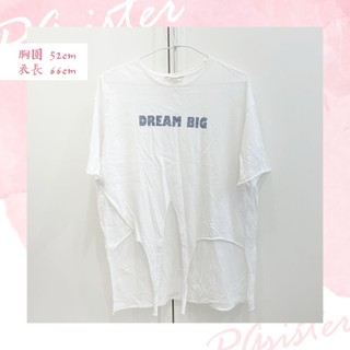 DREAM BIG長版T-SHIRT 二手衣 斷捨離 出清便宜賣