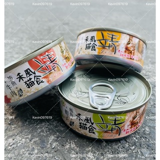 靖-禾風貓食米餐罐 80g 6種口味可選 靖米罐 Jing 貓餐罐 禾風貓食 貓罐頭 米罐
