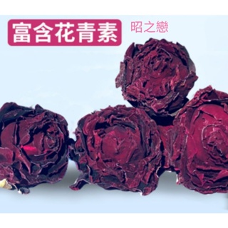 墨紅玫瑰$100／60克（大朵花，通過農藥檢測）有花青素原理同碟豆花遇糖或酸會變色 #16