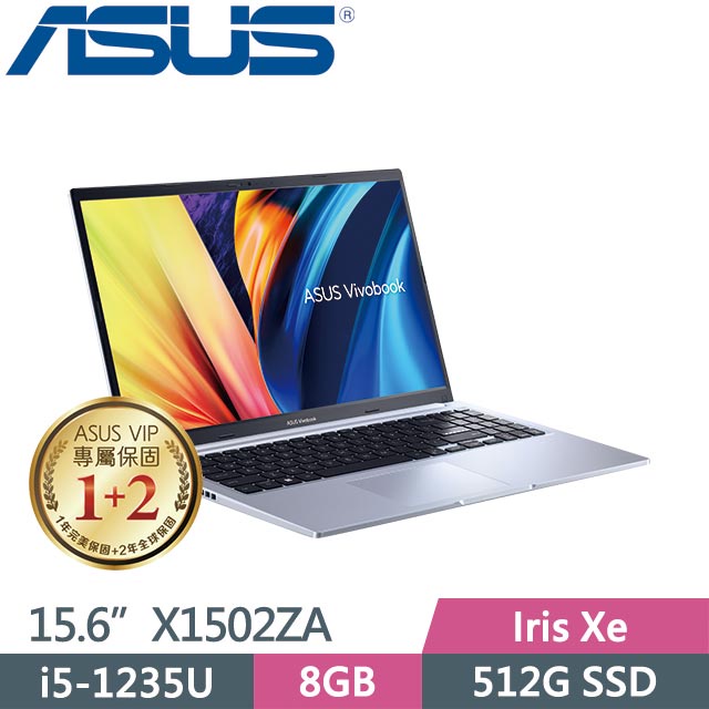 聊聊問底價 ASUS 15吋 180度開合筆電 Vivobook X1502ZA-0041S1235U 冰河銀