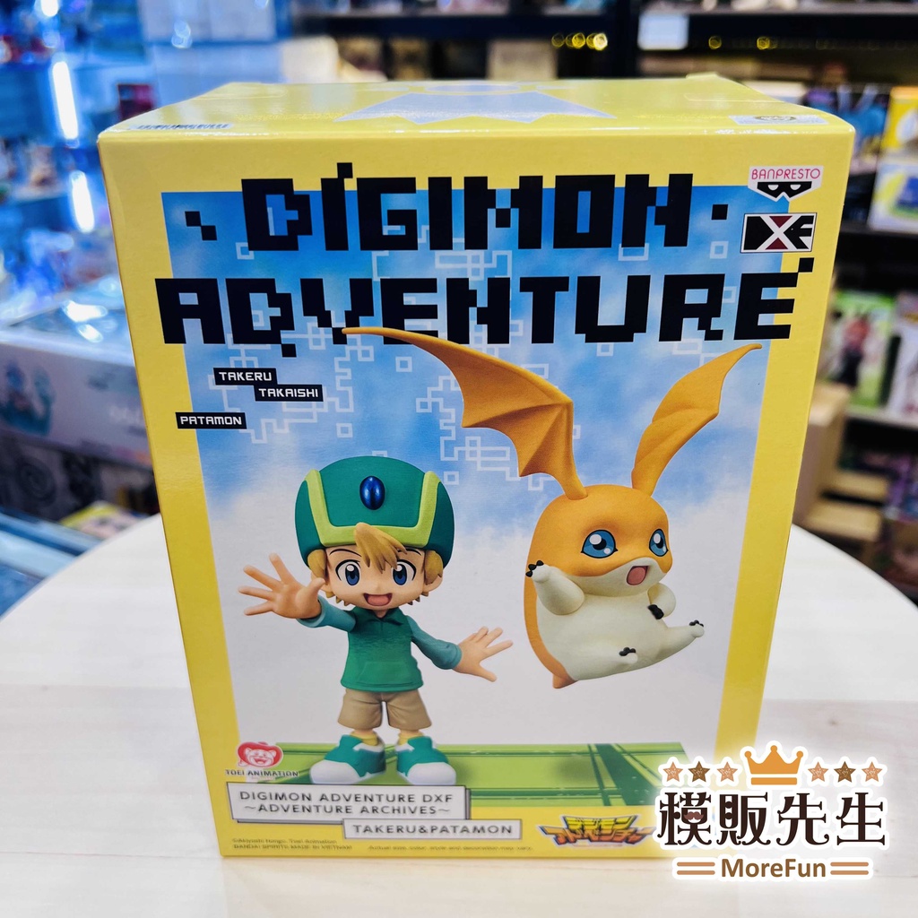 【模販先生】現貨 海外限定 BP 數碼寶貝 DXF ADVENTURE ARCHIVES 高石武 巴達獸 景品 公仔