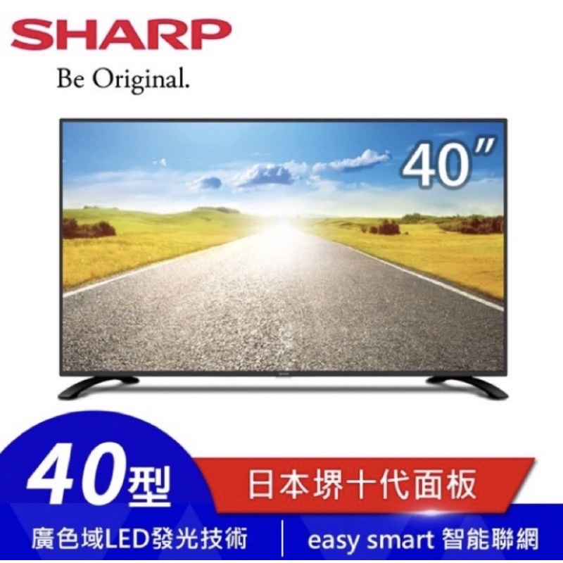 💥SHARP 夏普 高清畫質 40吋智慧聯網電視特惠💥 👉有32吋 37吋 42吋 50吋 55吋 65吋 歡迎現場挑選