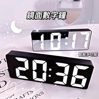Qing晴☀臺灣現貨🇹🇼當天秒出☀鏡面電子鐘 小紅書爆款 簡約黑白鏡面LED鬧鐘時鐘 LED鏡面鬧鐘 智慧鬧鐘 電子鬧鐘