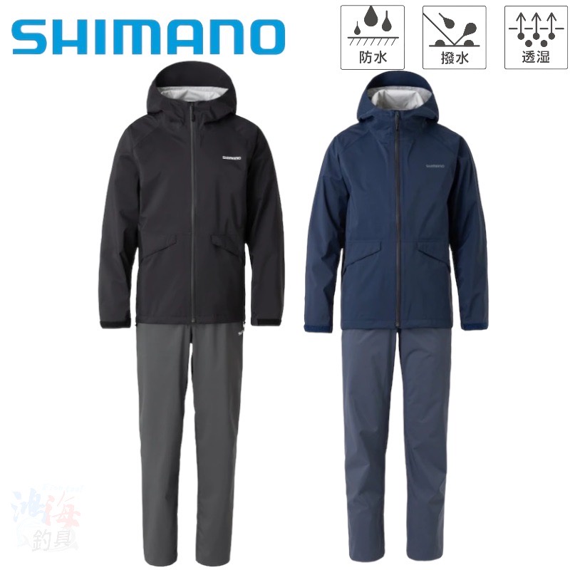 《SHIMANO》22 RA-005V 黑色/藍色防水套裝 釣魚雨衣 中壢鴻海釣具館