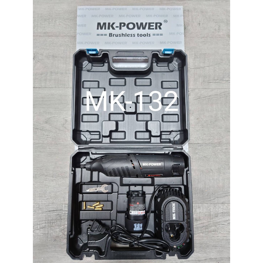 【五金批發王】MK-POWER 可調速刻磨機 MK-132 刻磨機 12V 可調速 玉石拋光 調速電磨機 電磨筆 雕刻機