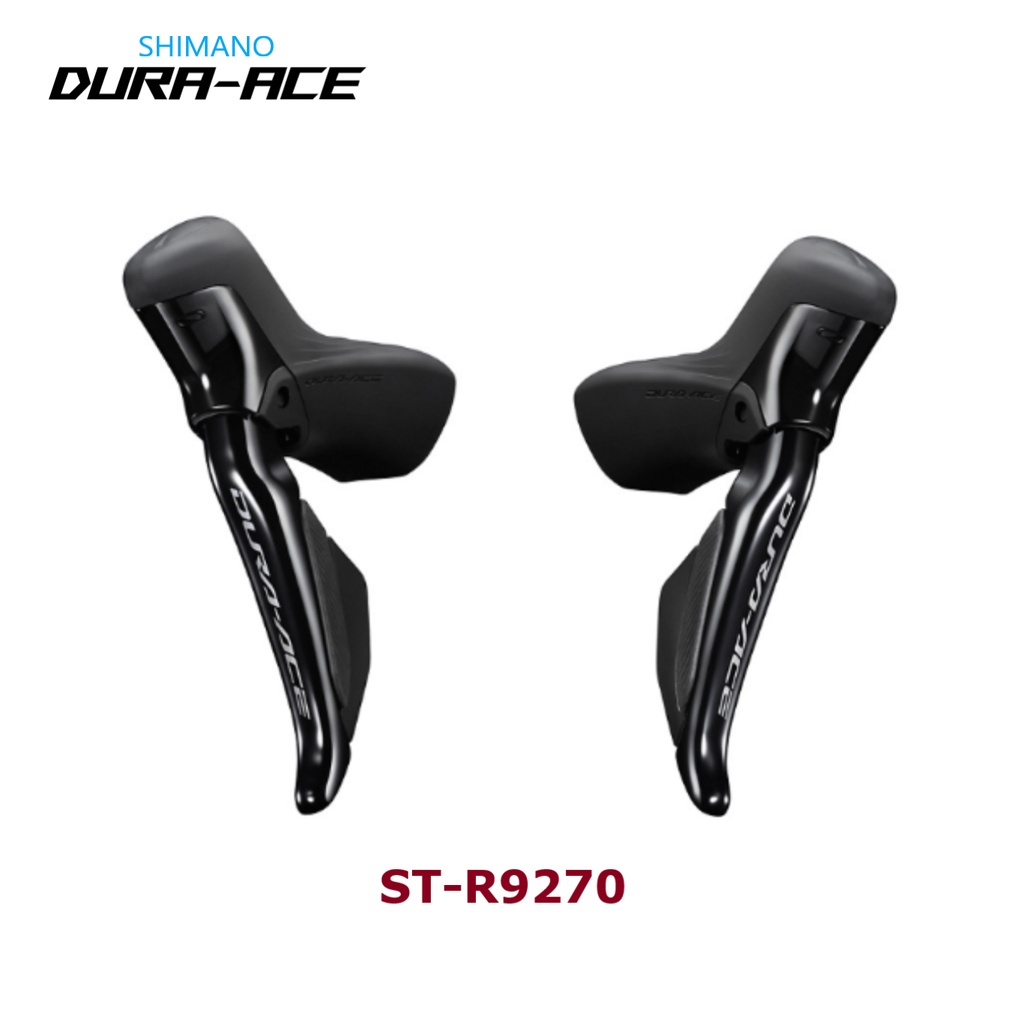 SHIMANO DURA-ACE Di2 油壓碟煞 煞變把 ST-R9270 2x12速 左手/右手 選項