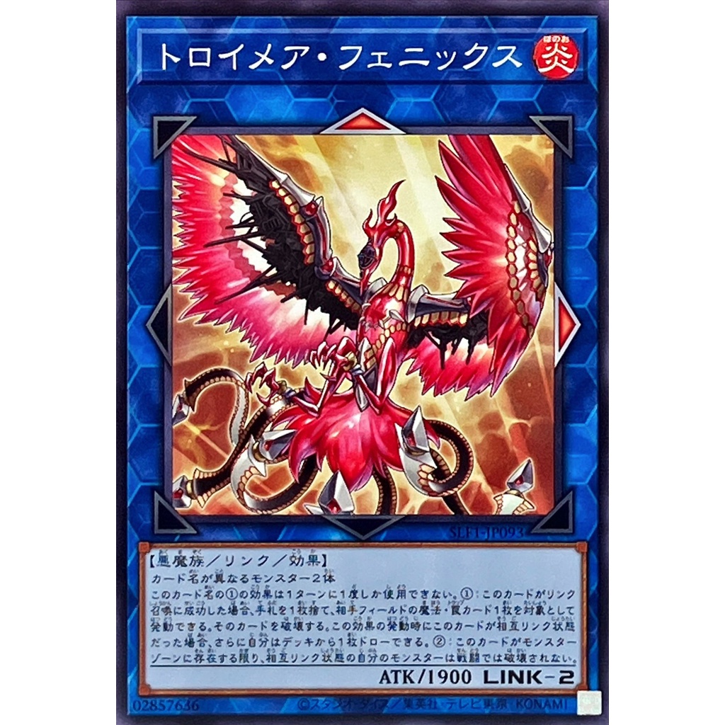 [福順遊戲卡鋪] 現貨 遊戲王 SLF1-JP093 夢幻崩界 鳳凰 普卡 韓紙