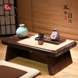 ♀和室桌 實木 燒桐木實木炕桌榻榻米桌茶桌日式簡約飄窗桌子榻榻米矮桌茶臺地桌