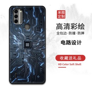 限時下殺諾基亞 Nokia C31 X30 手機殼 Nokia C31 全包 矽膠 防摔 定製 諾基亞x30 男女保護套