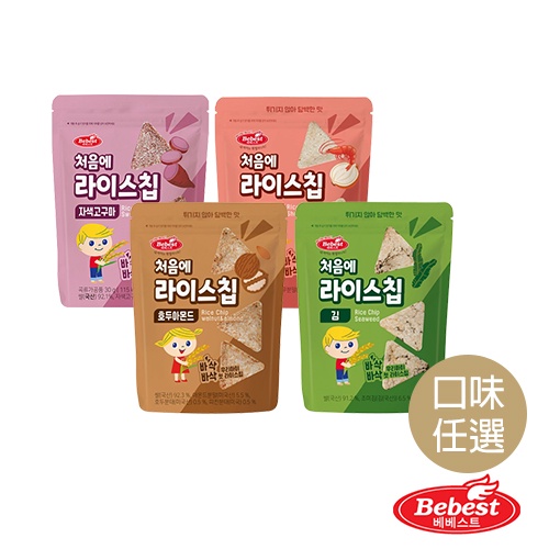 【韓國Bebest】三角米脆片｜3種口味《寶寶零食 副食品 健康零食 餅乾》(建議6個月以上適吃) 賞心樂事
