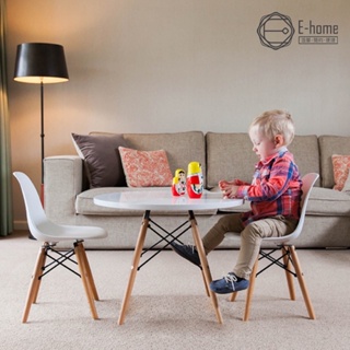 E-home EMSC兒童北歐造型餐椅-五色可選LKC010C