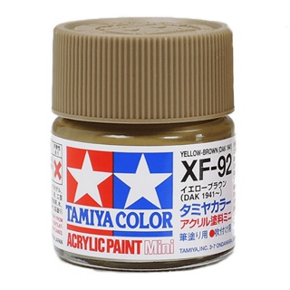 TAMIYA 田宮 水性壓克力漆 XF-92 黃棕色(DAK 1941) 10ml 貨號XF92