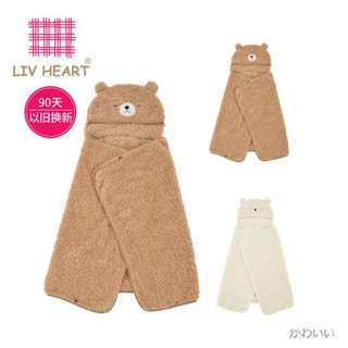 【優選精品】【披肩】LIVHEART多功能抱枕被子兩用毯子披肩兩用辦公室午睡毯鬥篷外套女ins日韓風 BGKO