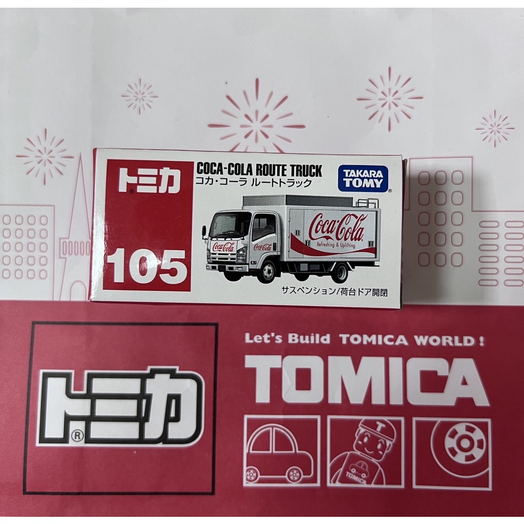 TOMICA 105 可口可樂貨車  COCA-COLA ROUTE TRUCK  日版   (全新未開)   ＊現貨＊