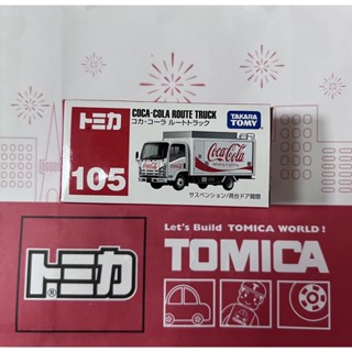 TOMICA 105 可口可樂貨車 COCA-COLA ROUTE TRUCK 日版 (全新未開) ＊現貨＊