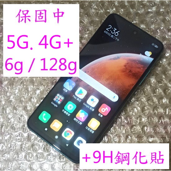 保固中 5G 4G+ 石墨灰 Note10 6g 128g 紅米 Redmi Note 10 128gb 6gb 小米