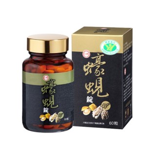 臺糖蠔蜆錠60粒/瓶(8439)