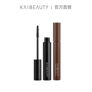 KAIBEAUTY 精選組合-長高長胖美睫激推組