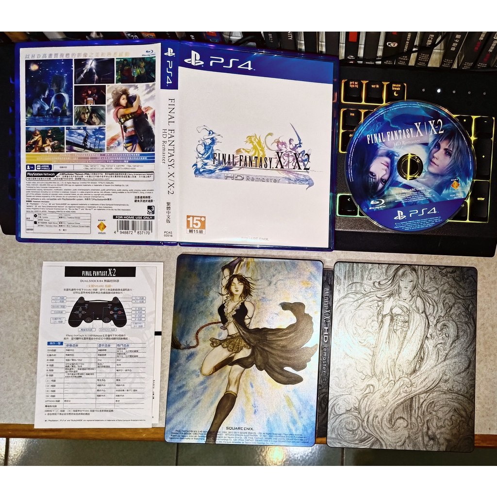 PS4 太空戰士《Final Fantasy X / X-2 HD Remaster》繁中 遊戲 鐵盒 二手 折價 免運