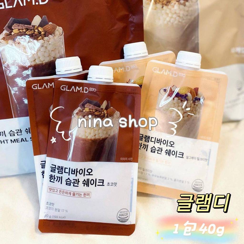 [GLAM.D] 現貨🔥免運🇰🇷 韓國奶昔 香濃伯爵奶茶、抹茶、奶油餅乾、巧克力、烤麻糬 (10包)