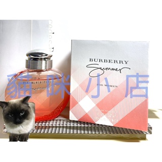 Burberry SUMMER 女性淡香水 玻璃分享噴瓶 1ML 2ML 5ML