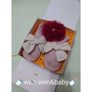 嬰兒，新生兒，寶寶，彌月小禮盒組(wen wen&baby)