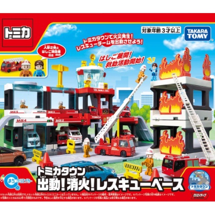 TAKARA TOMY TOMICA 多美小汽車 新城鎮-消防基地組 (附1台小汽車+2人偶) TW20968